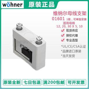 �S�{��WOHNERĸ���� 3P 01495 01484 01231�pT 01601�㾀�ؾ�֧��