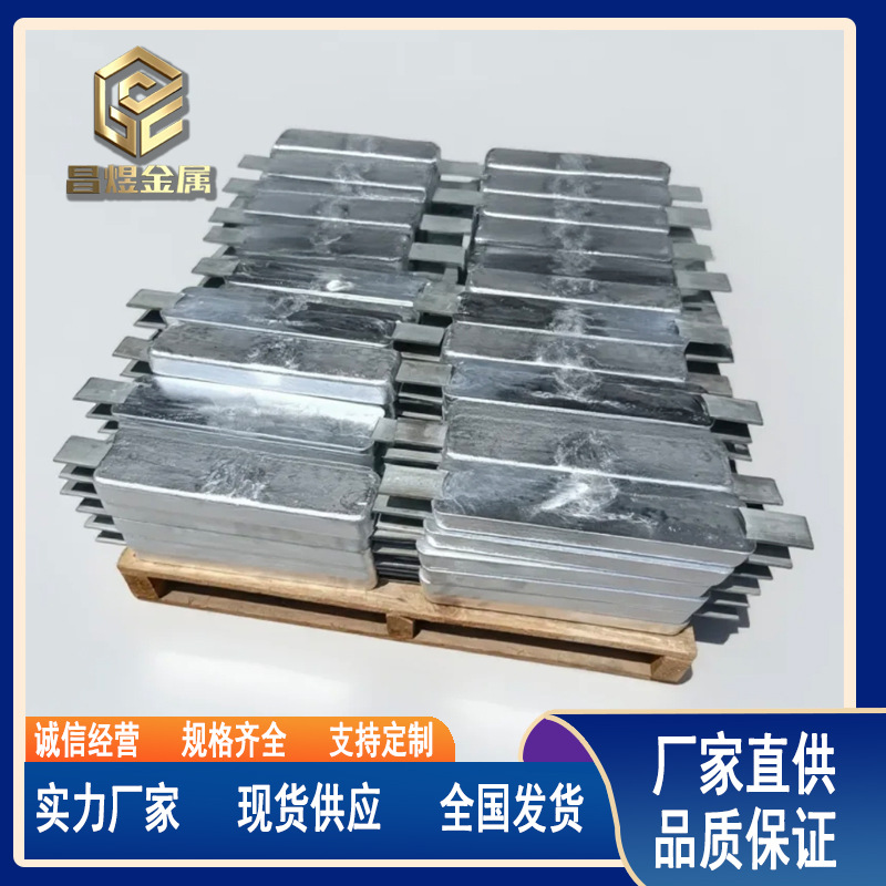 厂家直供港工用牺牲阳极 锌阳极 铝阳极 焊接式锌阳极