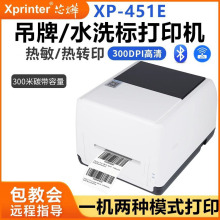 о��XP-T451B�˺����b���Ɵ��Dӡ�lƱ���~�恆�y�l�a̼��녴�ӡ�C
