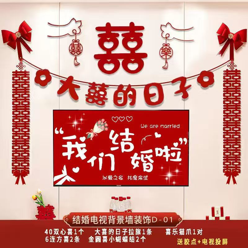 인터넷 연예인 영화 심플 스타일 TV 배경 벽 [패키지 2] 핫 세일