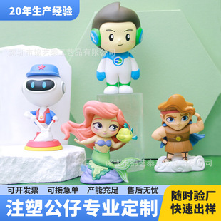 Trendy Blind Box Doll Customization Pvc Injection Doll Customization Resin Crafts Ornament Customization