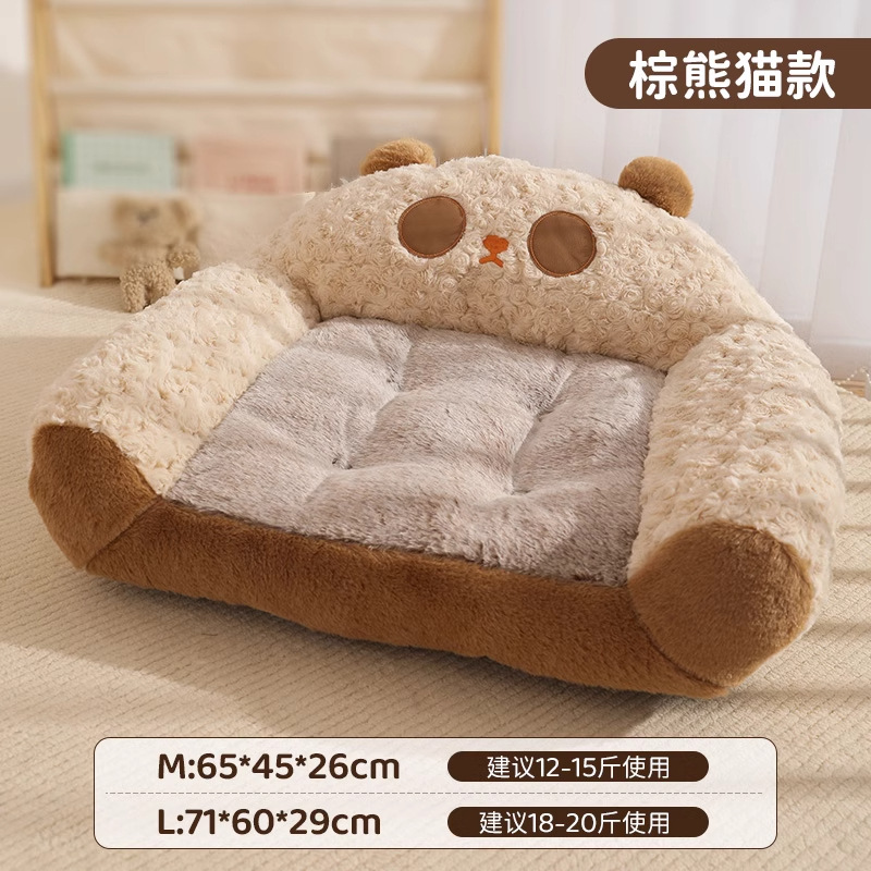 Cama de gato de invierno caliente para gatos, cama de invierno para gatos, cuatro estaciones de seguridad para gatos, sofá para mascotas, cama de invierno para gatos