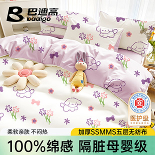 Buddy High Disposable Bed Sheet Quilt Cover Pillowcase Travel Hotel Four-piece Set Bedding Thickened Dirty Portable