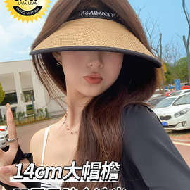 大檐黑胶防晒帽女款夏季防空顶帽骑行沙滩草帽遮阳太阳帽子