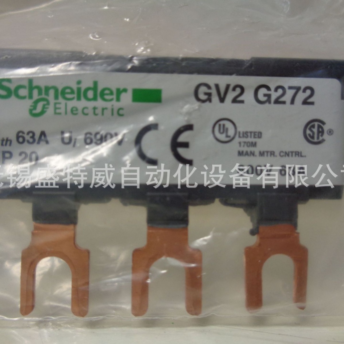 原装现货 GV2G272/GV2G472  梳状母排3极63A母排