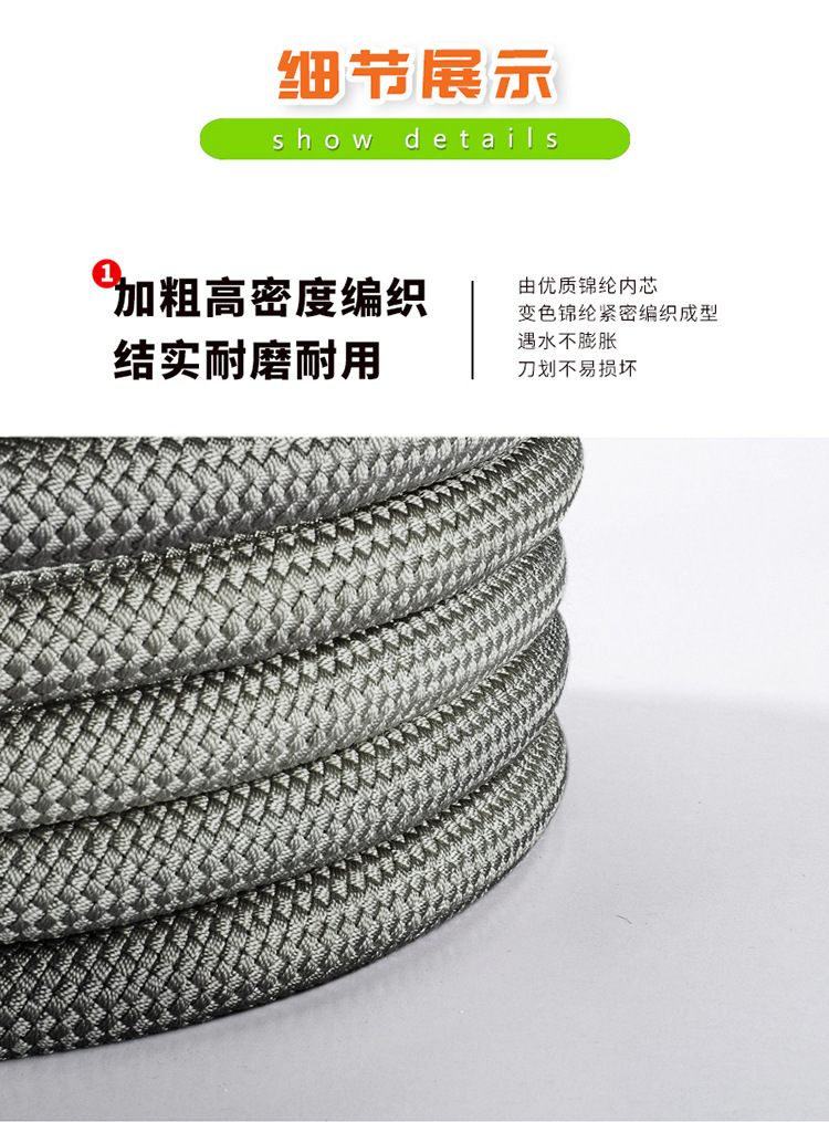 Car traction rope 20 tons 30 tons anti-punch rescue traction rope thickened thick off-road pull rope manufacturers wholesale