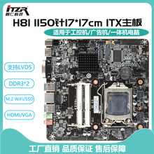 ȫ��4��H81�����p��LGA1150 i3 i5 i7һ�w�C����