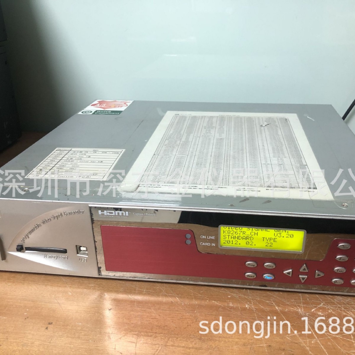 韩国 MIK-8267R 视频信号发生器 二手 成色新 维修保养