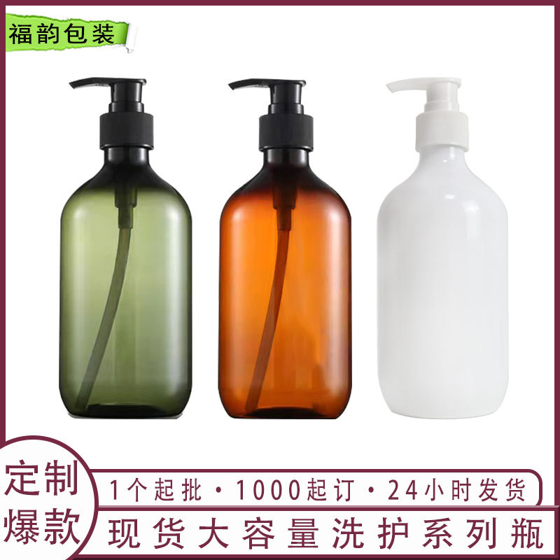 Fu Yun pet plastic press bottle dispensi...