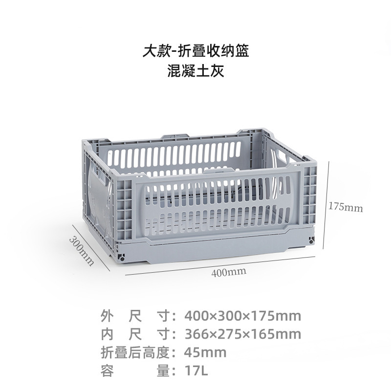 折りたたみ収納バスケット高強度透かし彫り塩系デスクトップ整理屋外キャンプキッチンins風収納バスケット|undefined