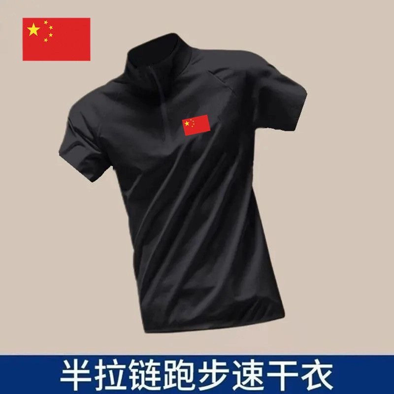 Outdoor Sports Quick-Drying Short-Sleeved T-Shirt Men's Summer Thin Sweat-Wicking Track and Field Fitness Half-Zip Cycling Top Outdoor Sports Quick-Drying Short-Sleeved T-Shirt Men's Summer Thin Sweat-Wicking Track and Field Fitness Half-Zip Cycling Top
