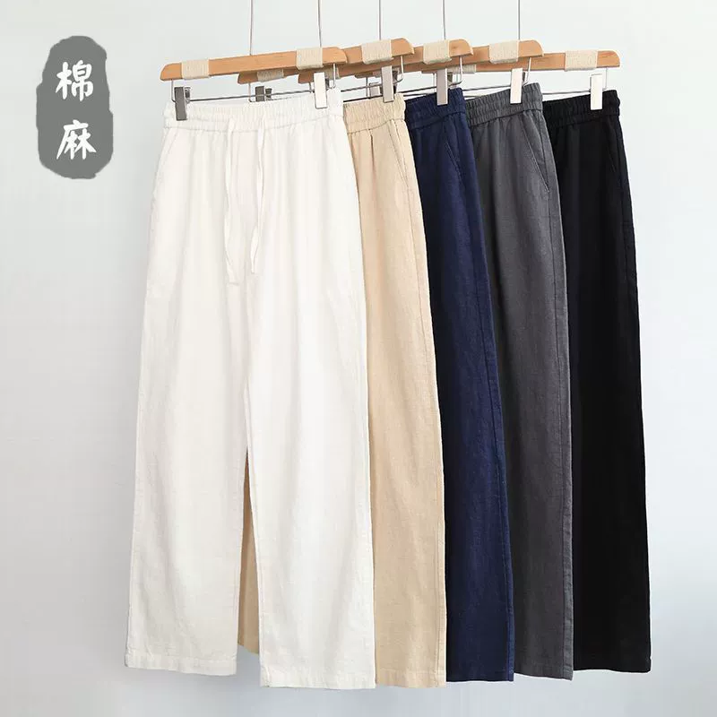 Высококачественные льняные брюки Мужские летние тонкие хлопчатобумажные брюки Мужские повседневные брюки вертикальные Рами брюки дышащие и удобные