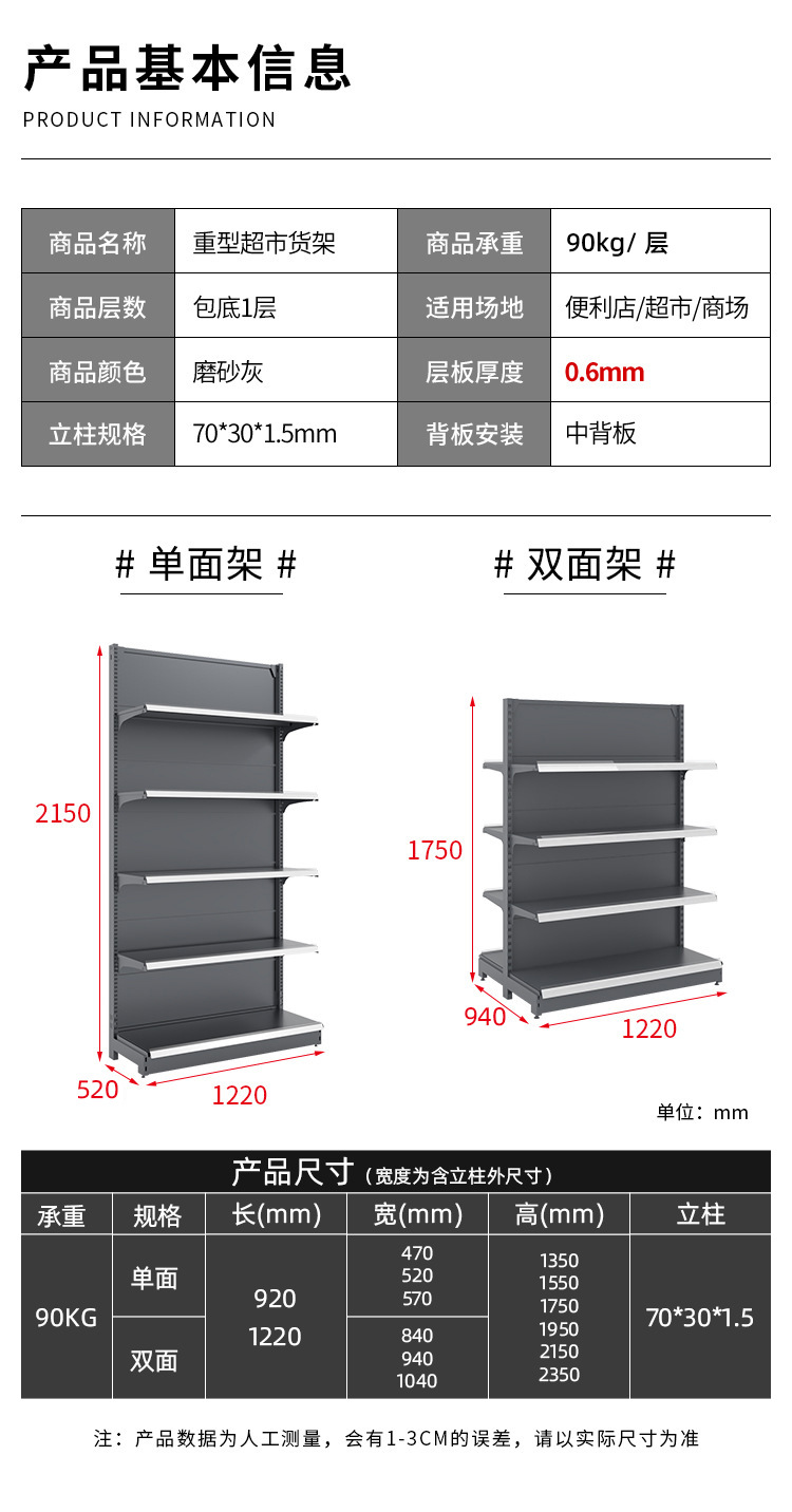 改20详情.jpg