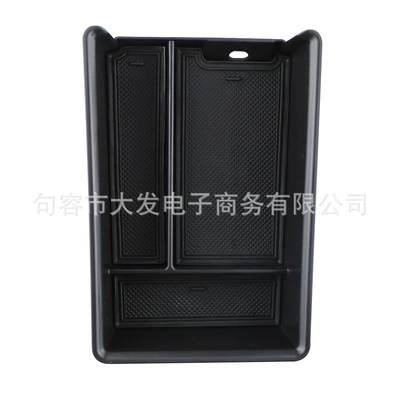 Box Compartment Storage, Car storage bag/box