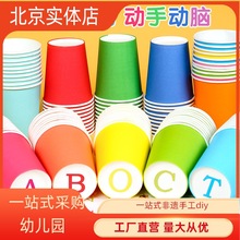 ��ɫ�����ֹ�diyһ���Լ������׃��@�������ϼ������Ӻ������g