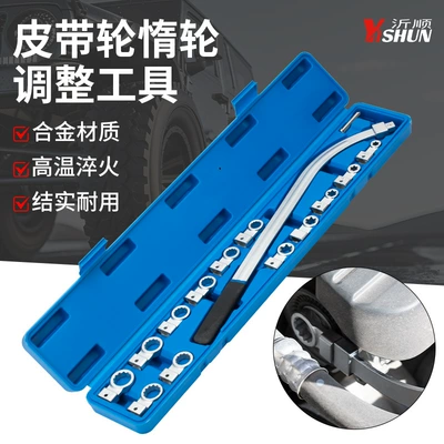 Mühərrik alətləri Tensioner Pulley Special Adjustment