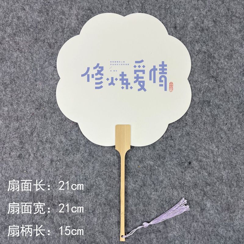 漂白漆扇子、文字扇子、特殊扇子、PVC書道文字、大漆顔料、水拓漆扇子素材|undefined