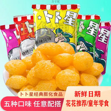 ʽʳ13g*30rؑ80ͯ꽛fyСԾWtʳ