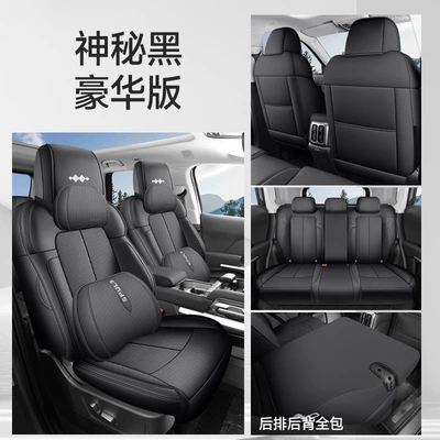 Seat Cushions, Universal for All Seasons, Modelə uyğun (Original) oturacaq örtükləri - deluxe-edition-mysterious-black-all-inclusive-nappa-leather-material-equation-leopard-titanium-3