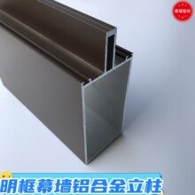 ��������120*65*2.5���׿���ɫ�����X�Ͻ�Ļ���X�Ͳ�120�����Ͳ�