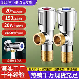工厂批发家用一进二出三通分水阀门加厚不锈钢冷热水通用四分角阀