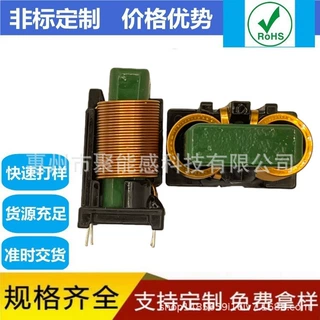 大电流感测电感SQ3835-800uH EMC电源滤波磁环电感器