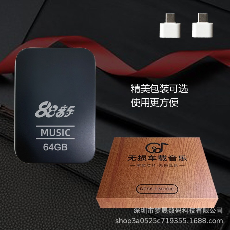 車載音楽用USBメモリ卸売、キャリア向け64GB/32GBメタルUSBメモリ、内容なし、ソリッドステートチップ搭載ミニメタルUSBメモリ|undefined