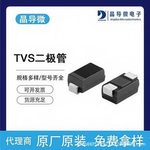 ԭ�b��Ʒ SMF6.5A 6.5CA SOD123FL �NƬTVS˲׃���ƶ��O�� ����΢