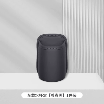 Universal Cross-Border Hanging Cup Holder Leather Anti-Scratch Water Cup Storage Bag Popular Car Cup Holder for Car Door and Seat (Car cup holder/beverage holder) - black