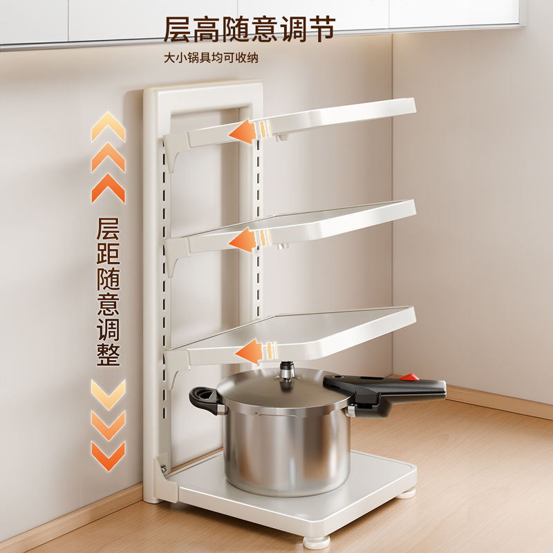 ベストヘルパーキッチン収納ラック床置き鍋収納ラックキッチン家庭用層状鍋ラックシンク下の鍋ラック|undefined