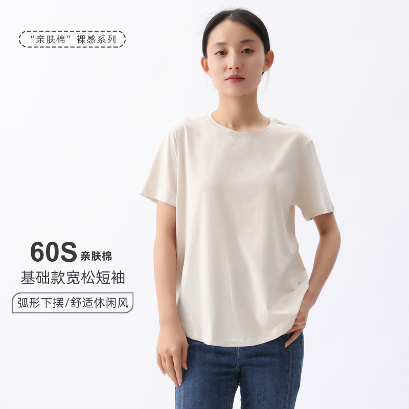 [Clearout] New Women's Short-Sleeved T-Shirt Women's Summer Loose Skin-Fribottomly Cotton Slimming Look Thin Breathable Bottoming Shirt