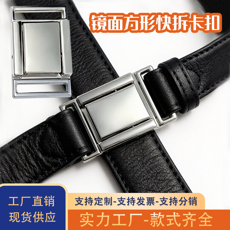 Metal Backpack Buckle, Waist Bag Snap Buckle Accessories, Shoe and Clothing Bag Accessories, Alloy Silver Buckle Wholesale