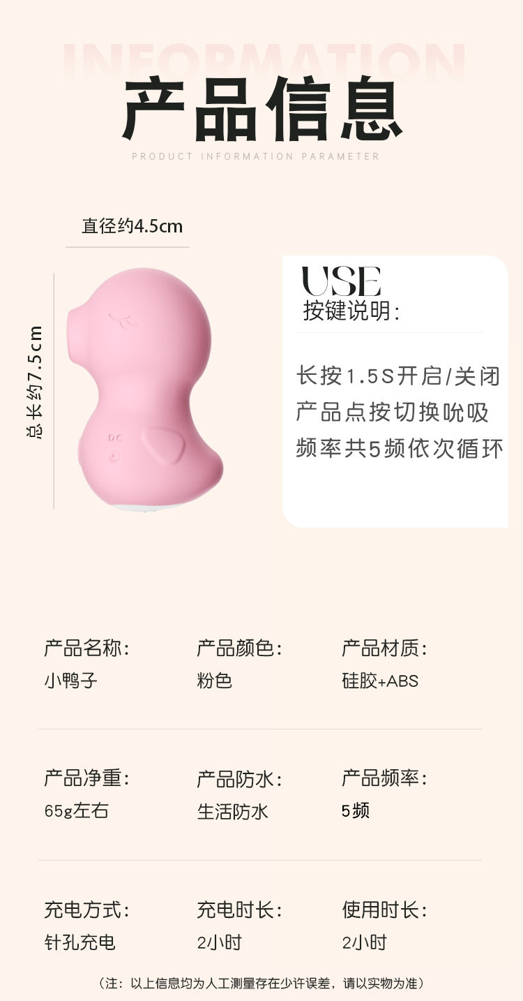 Jiuai Wearable Vibrating Egg for Women, Silicone Sucking Massager, Pink — detail image 23