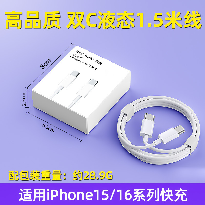 El kit de carga rápida PD35W es adecuado para cargadores de Apple, cabezal de carga del teléfono móvil original, certificado 3C, cabezal de carga rápida Apple 16