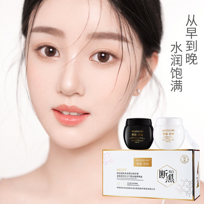 black and white Bandage Face cream Set box Replenish water Moisture compact skin and flesh Desalination Fine lines skin whitening Freckle cream suit