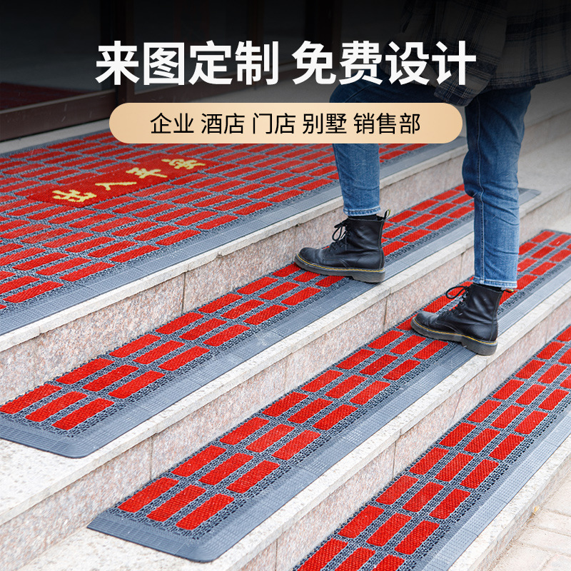 台阶防滑地垫户外镂空脚垫pvc进门地毯耐磨商用定制入户门专用