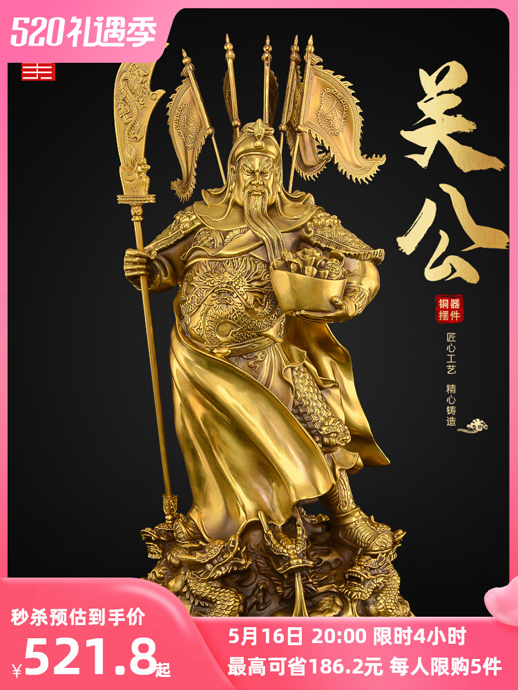 (2개) 444Z 도매 구리 관공 장식품 거실 상점 구룡 관공 청동 동상 황동 우까이 SHEN GUAN GONG 동상 신을위한 동상
