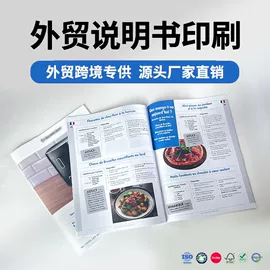 纸类印刷制品;书刊杂志印刷;宣传画册