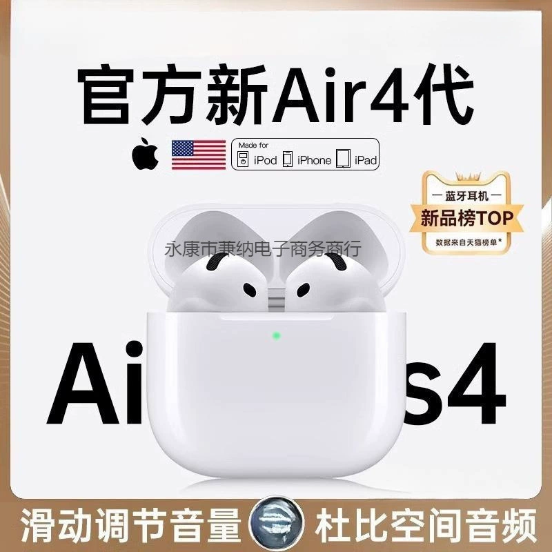 Apple, наушники, совместимый мобильный телефон, bluetooth, iphone