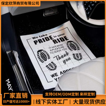 厂家批发汽车维修一次性防水脚垫牛皮纸材质保养汽车美容店脚踏纸