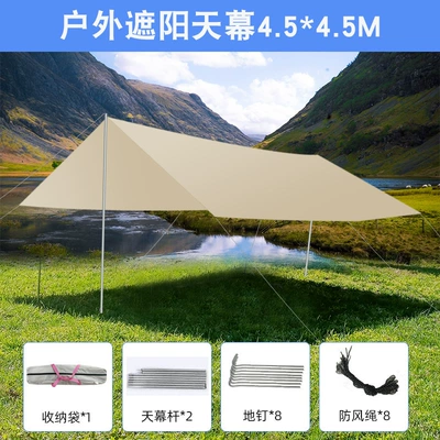 Avtomobil yan çətirləri Canopy Multi-Purpose Camping Rainproof - gold-color-4545m-canopy-cloth-ground-tent-wind-rope-pole-set-outsourcing