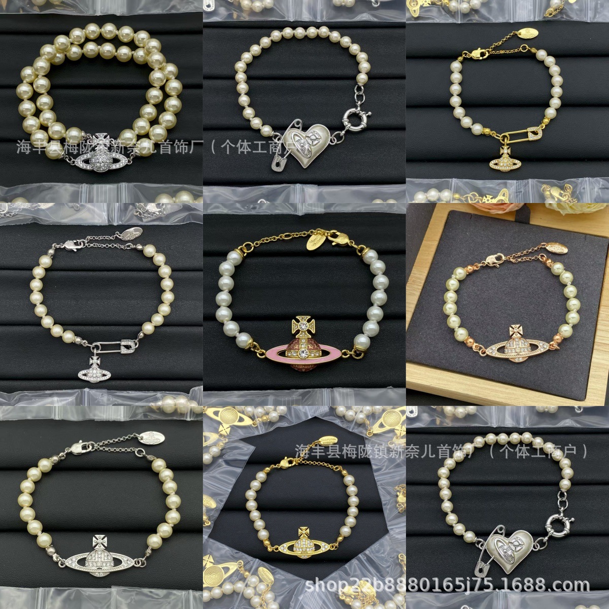 Bracelet pearl