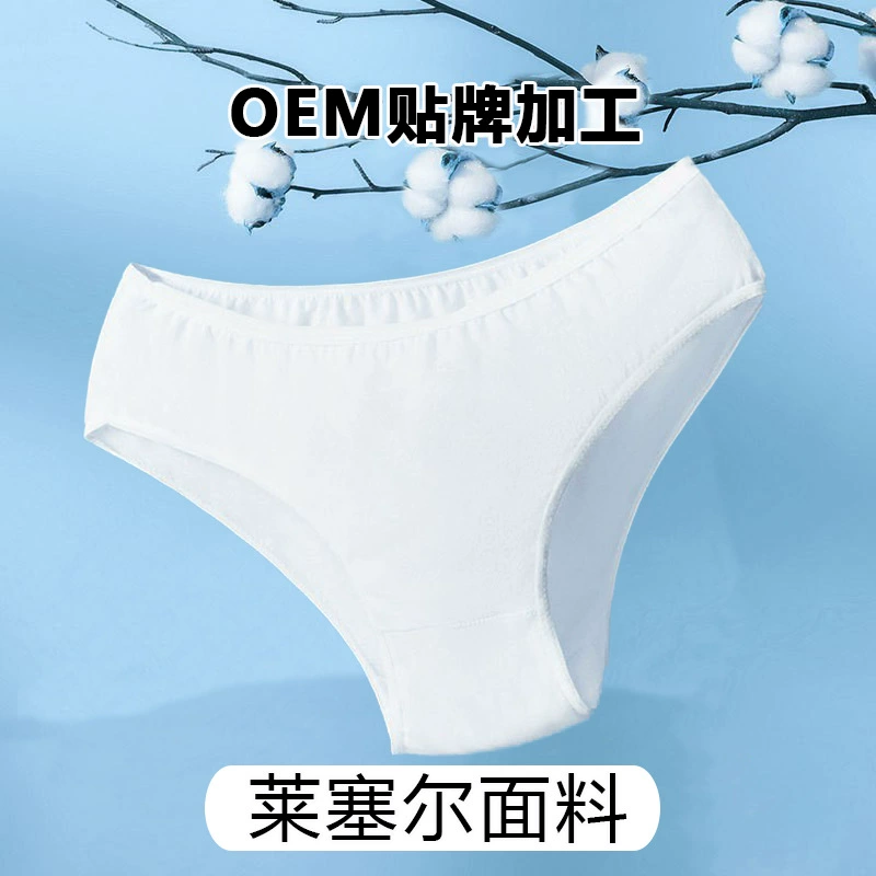 Прямые поставки с фабрики: одноразовое нижнее белье для беременных и кормящих женщин, цветное, не требующее стирки, из лиоцелла, для путешествий, оптом.
