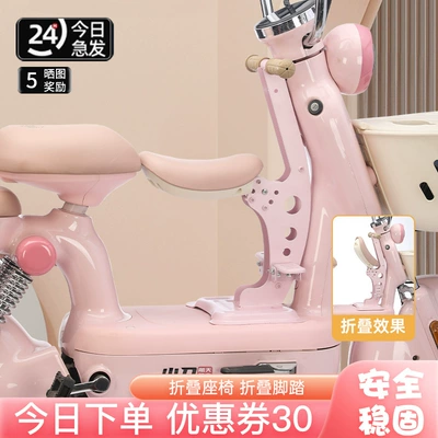 Small Battery Car Baby Electric car child seat