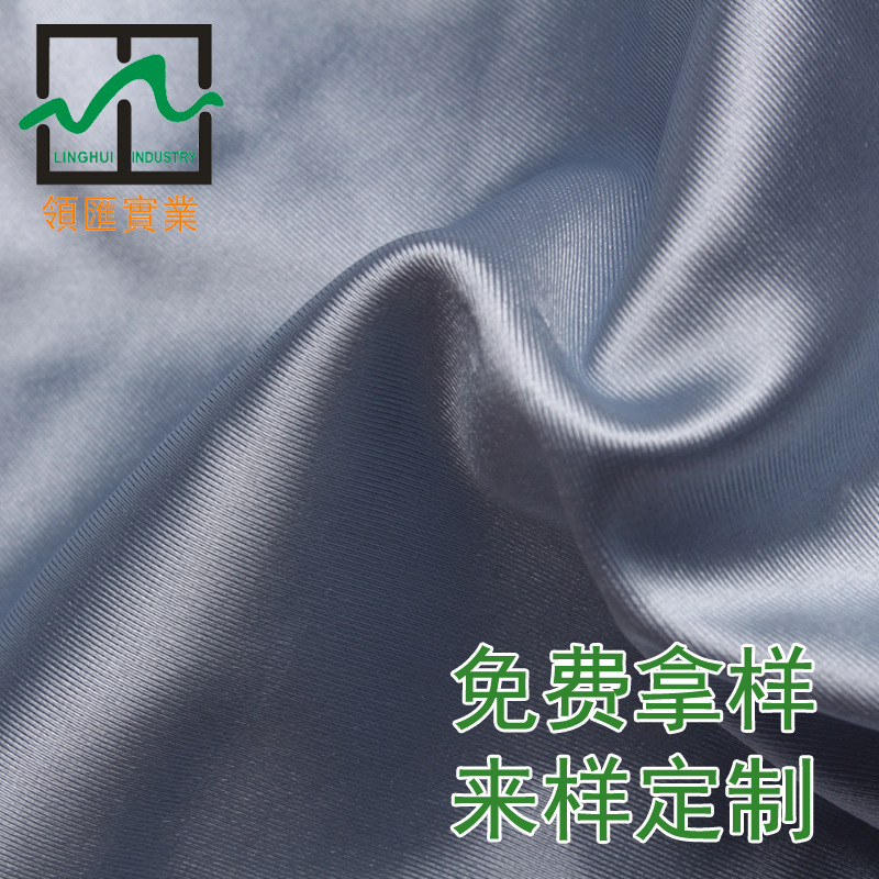 供应40D经编有光涤氨色丁布针织面料弹性运动紧身面料