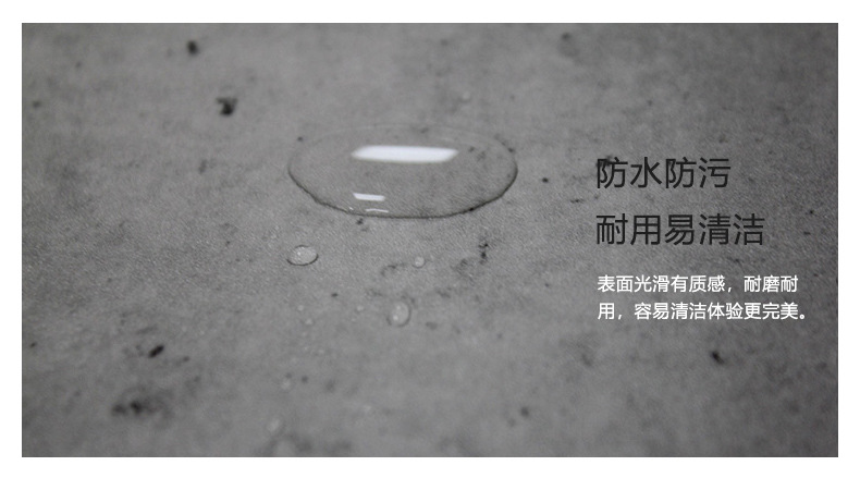 平艺水泥纹详情页_04.jpg