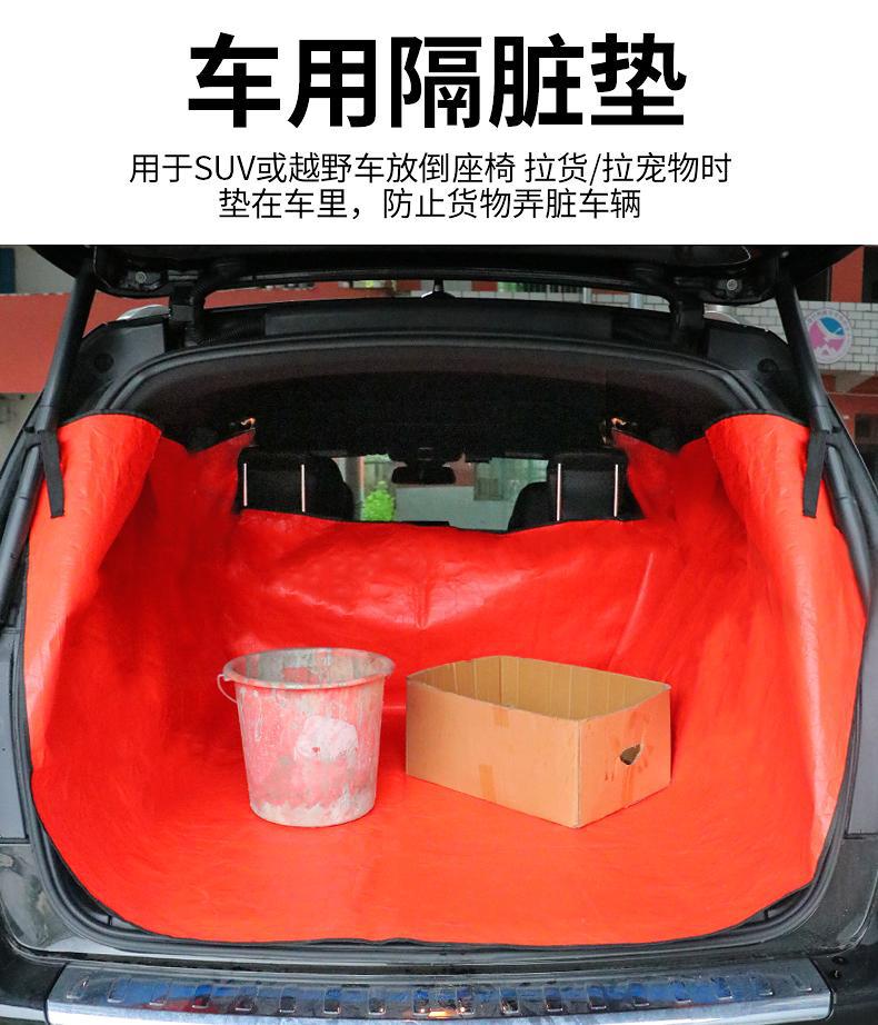 Car dirt-proof mat for cargo transport, car trunk dirt-proof cloth, waterproof and anti-dirt mat, car pet mat
