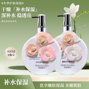 COCO��ˮ���w���̝������aˮ���w��Ůʿ�ﶬȥ�uƤ���w��־�����