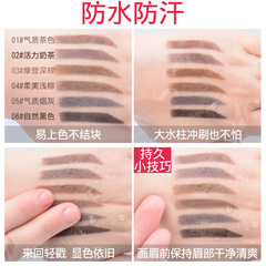 Double-ended automatic rotating fine liner pen, waterproof, sweat-proof, color-lasting, 3D-lasting, smudge-proof sketch eyebrow pen, wholesale