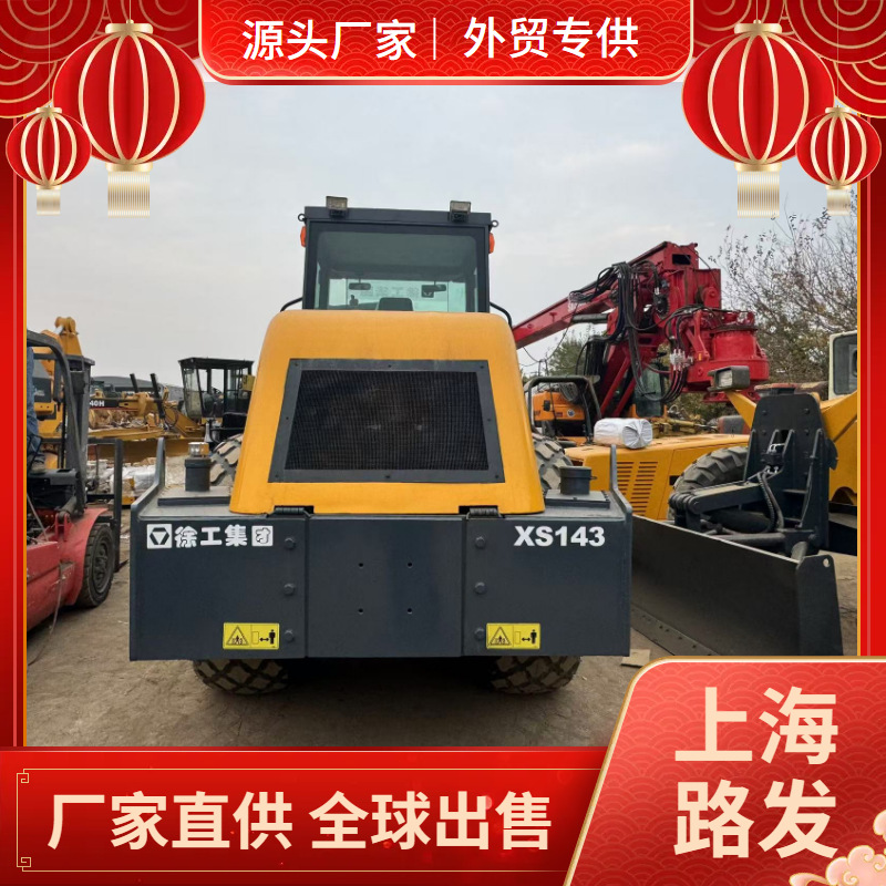 厂家直销二手徐工8吨压路机 二手工程机械振动压路机八九成新